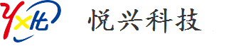 50W校園廣播 - 校園廣播 - 悅興科技